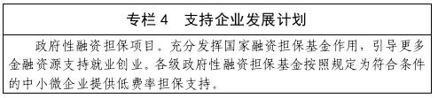专栏4.jpg