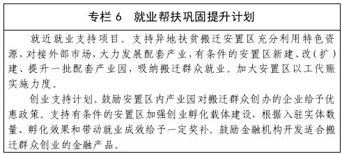 专栏6.jpg
