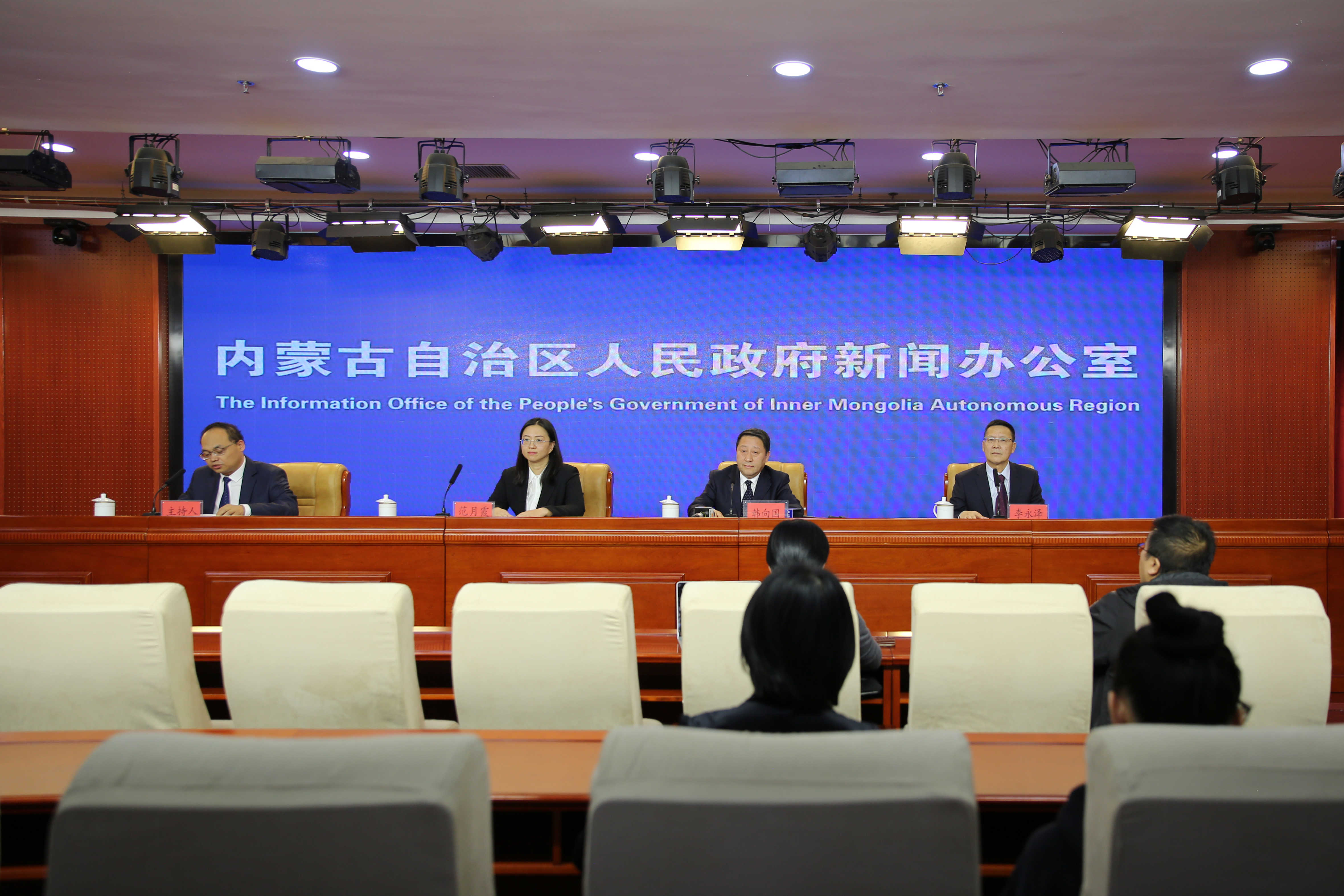 2024年前三季度全区金融运行情况暨金融支持自治区高质量发展情况新闻发布会